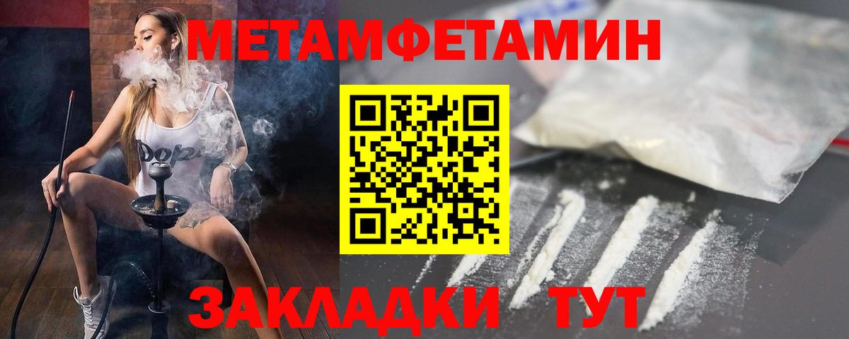 Amphetamine  кракен зеркало  Глазов  АМФЕТАМИН Розовый  Вход с VPN 