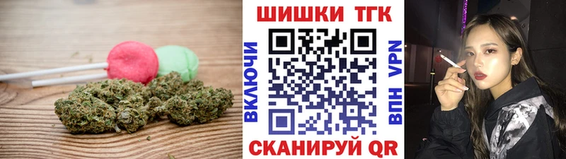 Печенье с ТГК конопля  mega ссылки  Глазов 
