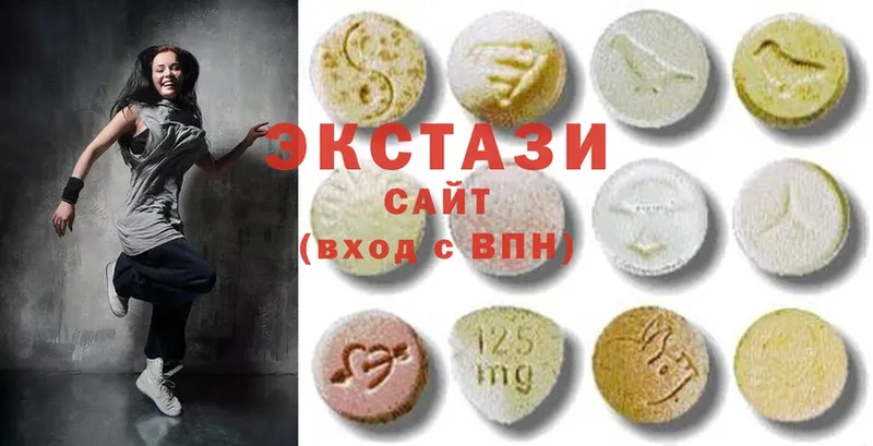 где можно купить   shop Telegram  Ecstasy louis Vuitton  Глазов 