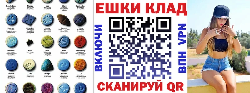 что такое наркотик  Глазов  Ecstasy Cube 