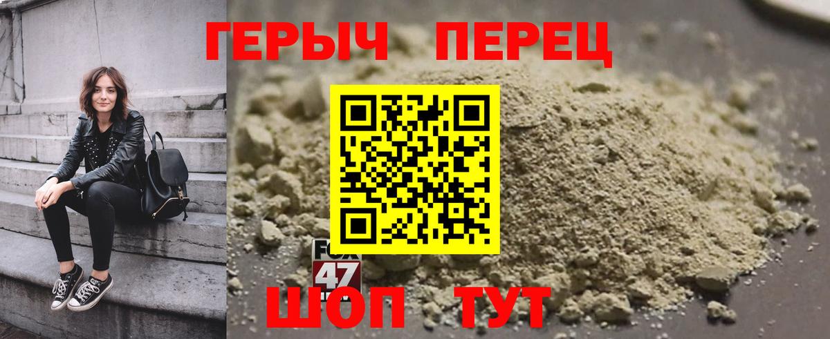 Глазов  Героин белый  ГЕРОИН  Вход с VPN 