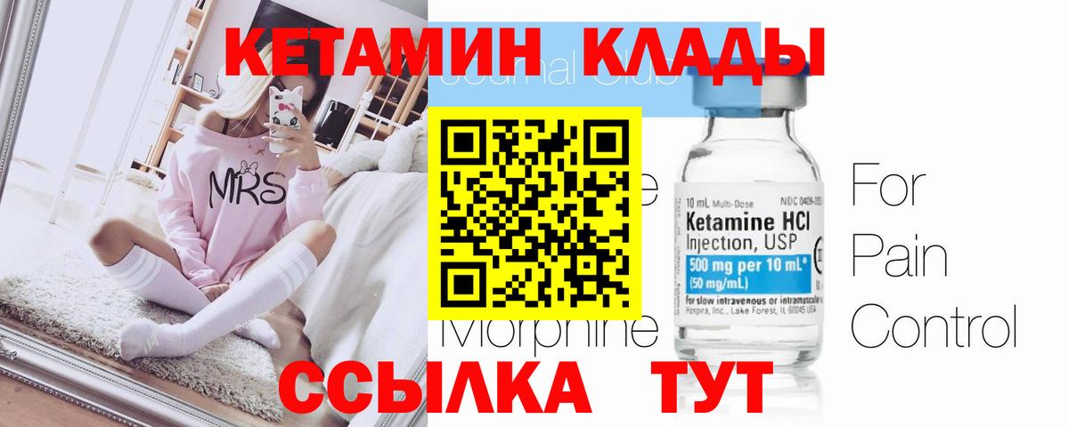 Бошки Шишки  Глазов  Cocaine  ГАШ  Мефедрон   Вход с VPN 