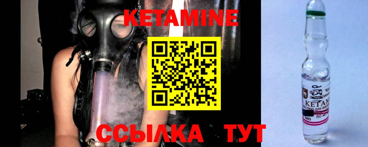 shop телеграм  Вход с VPN  Кетамин VHQ  Глазов  Кетамин VHQ 
