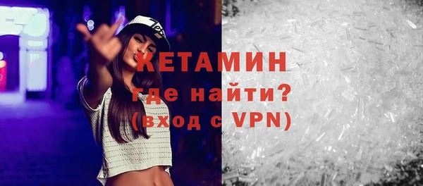 стаф Бутурлиновка