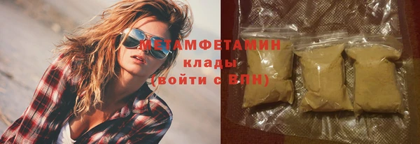 крисы Волосово