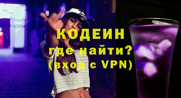 сатива Володарск