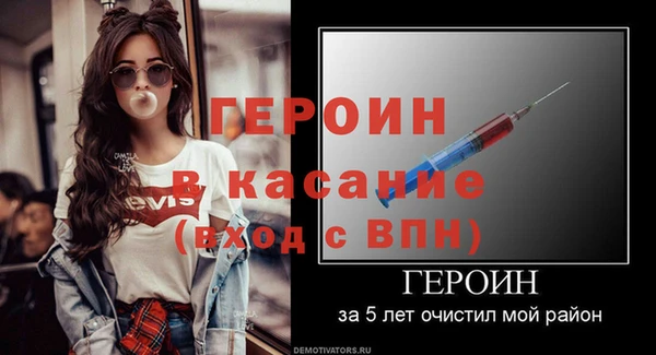 крисы Волосово
