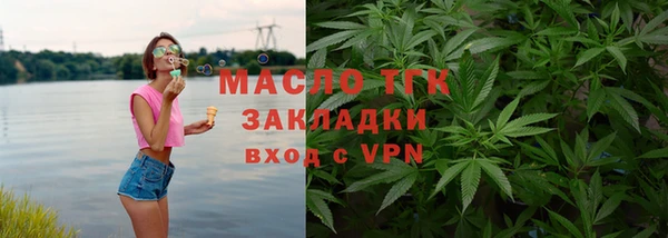 ALPHA PVP Володарск