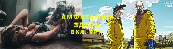 крисы Волосово