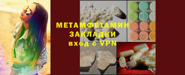 крисы Волосово