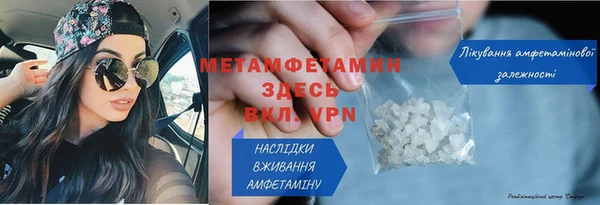 сатива Володарск