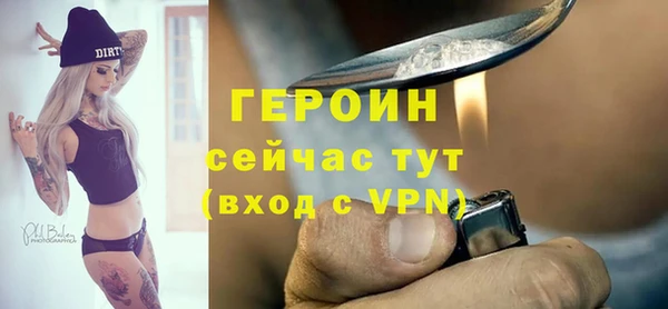 ALPHA PVP Валуйки