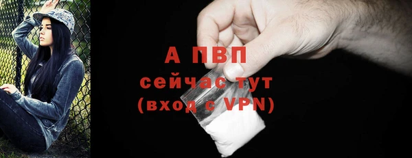 ALPHA PVP Валуйки