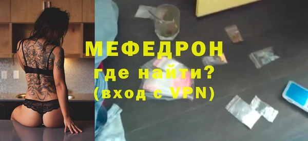 крисы Волосово