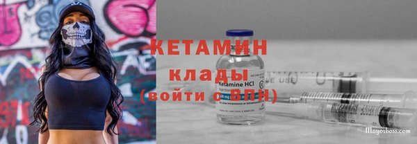 сатива Володарск