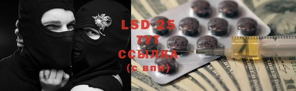 ALPHA PVP Валуйки