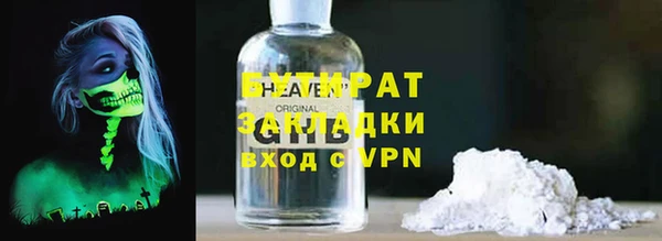 ALPHA PVP Валуйки