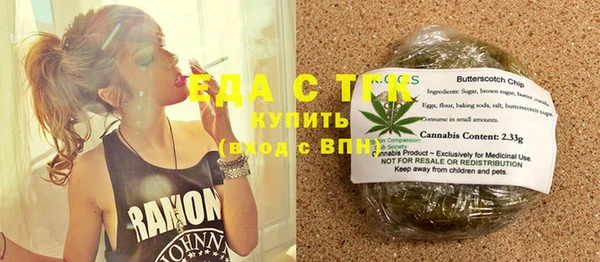 стаф Бутурлиновка