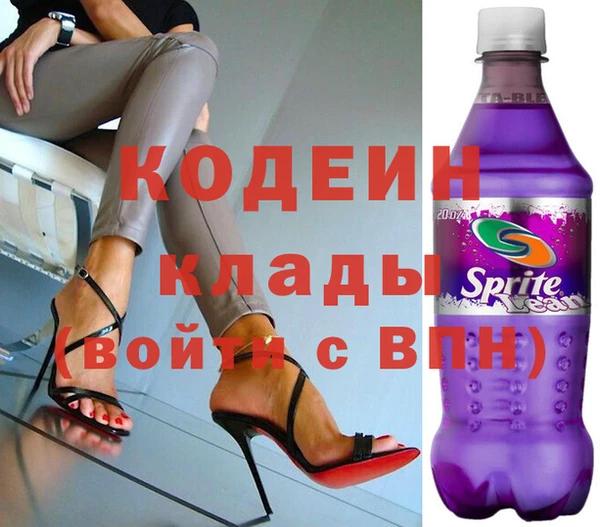 стаф Бутурлиновка