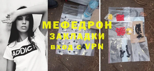 сатива Володарск