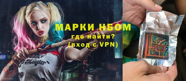 сатива Володарск