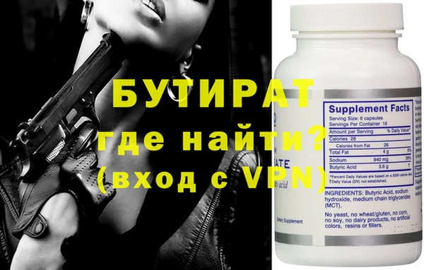 стаф Бутурлиновка