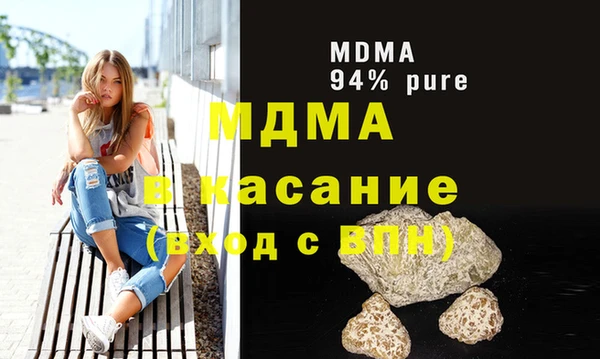 мдпв Волоколамск