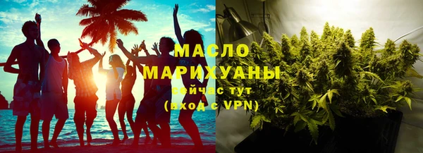 сатива Володарск