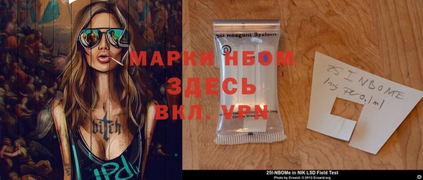 ALPHA PVP Валуйки