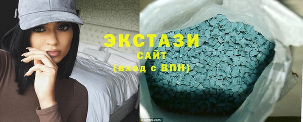 сатива Володарск