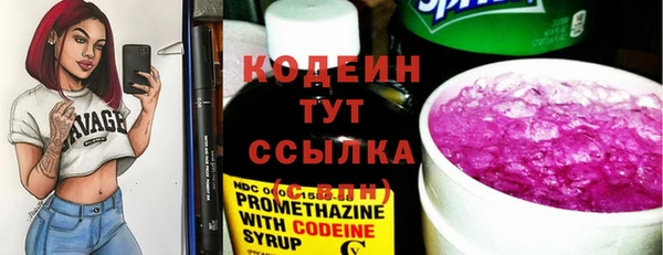крисы Волосово