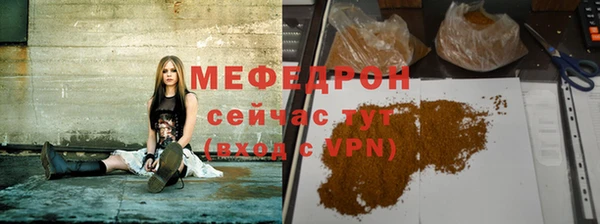 сатива Володарск