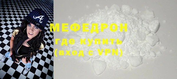 крисы Волосово
