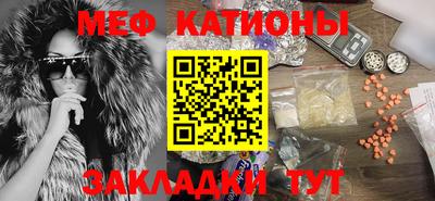 бошки Кандалакша