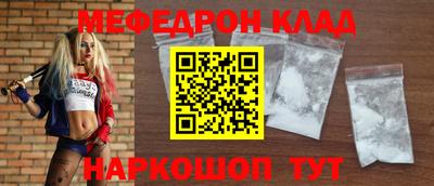 бошки Кандалакша