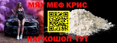 ALPHA-PVP Камышлов