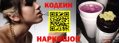 бошки Кандалакша