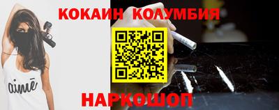 бутик Канаш