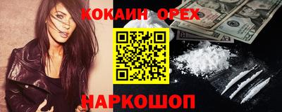 ALPHA-PVP Камышлов