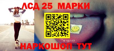 бошки Кандалакша