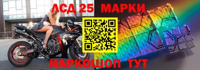 бошки Кандалакша