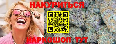 бошки Кандалакша