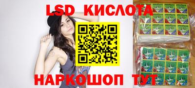 бошки Кандалакша