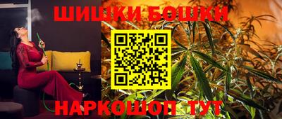 бошки Кандалакша