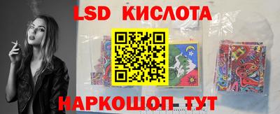 бутик Канаш