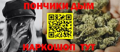 бошки Кандалакша