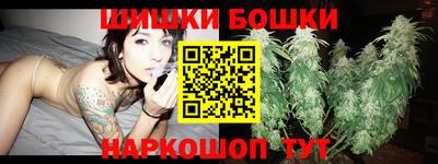 бутик Канаш