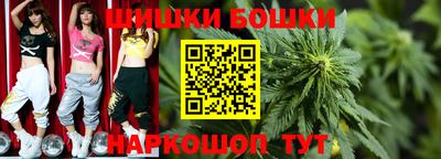 бутик Канаш