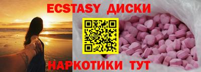 бошки Кандалакша