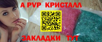бошки Кандалакша